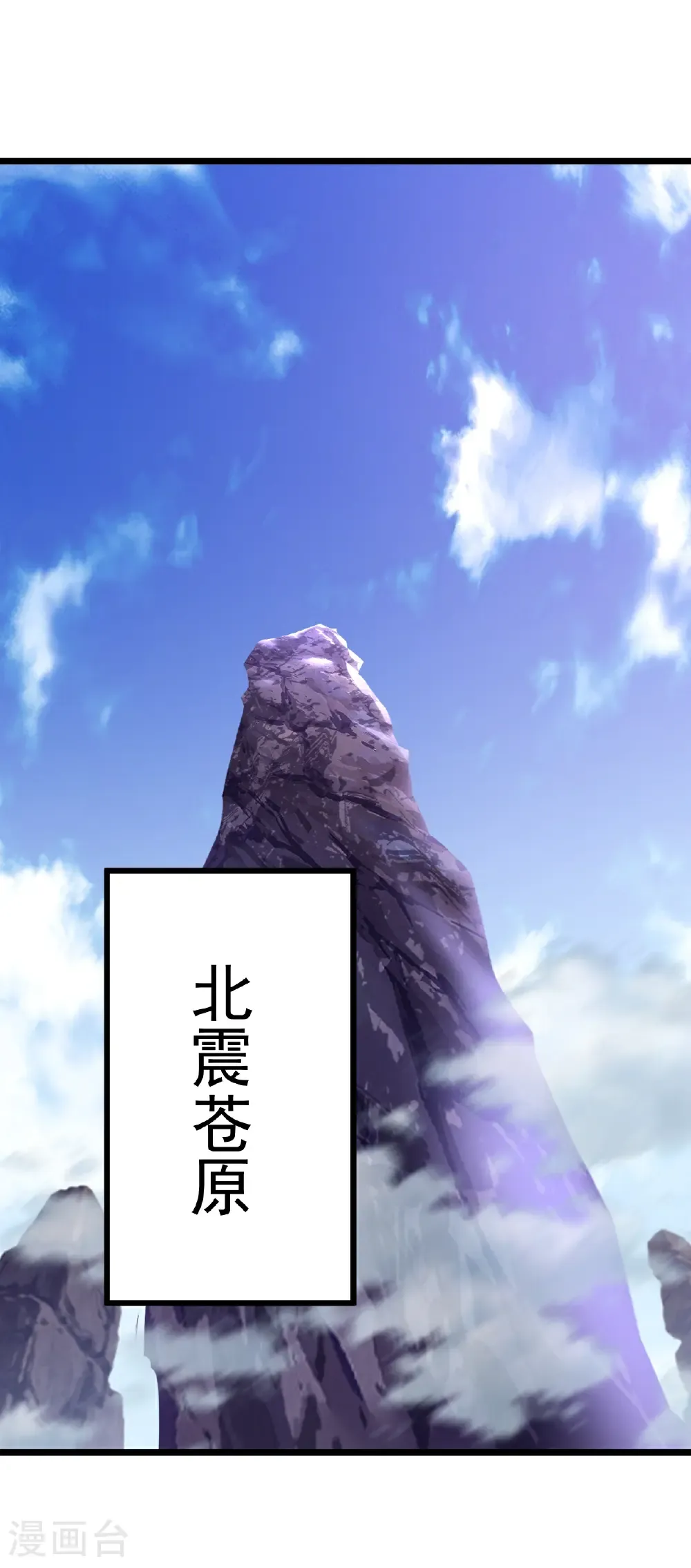 第683话 攻破城墙40
