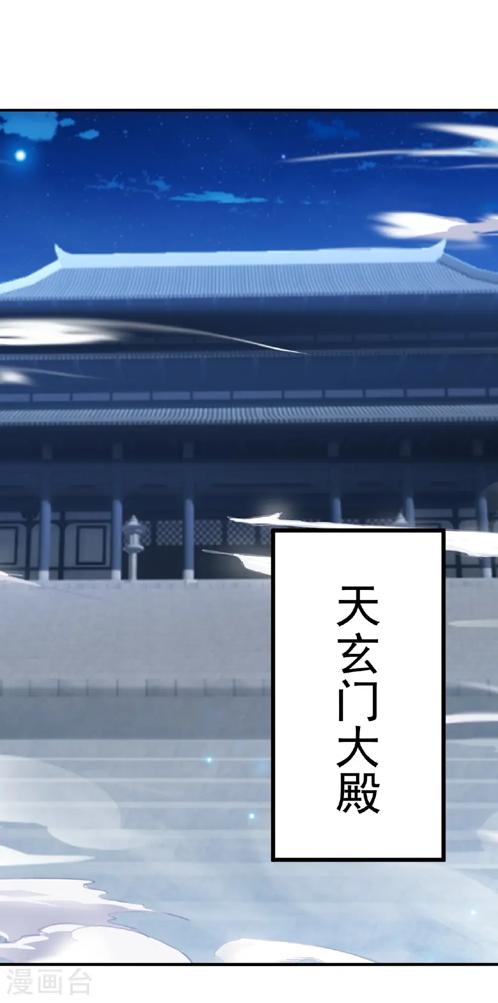第694话 报仇雪恨23