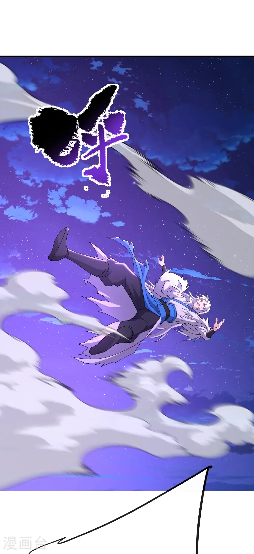 第681话 诸天轮回55