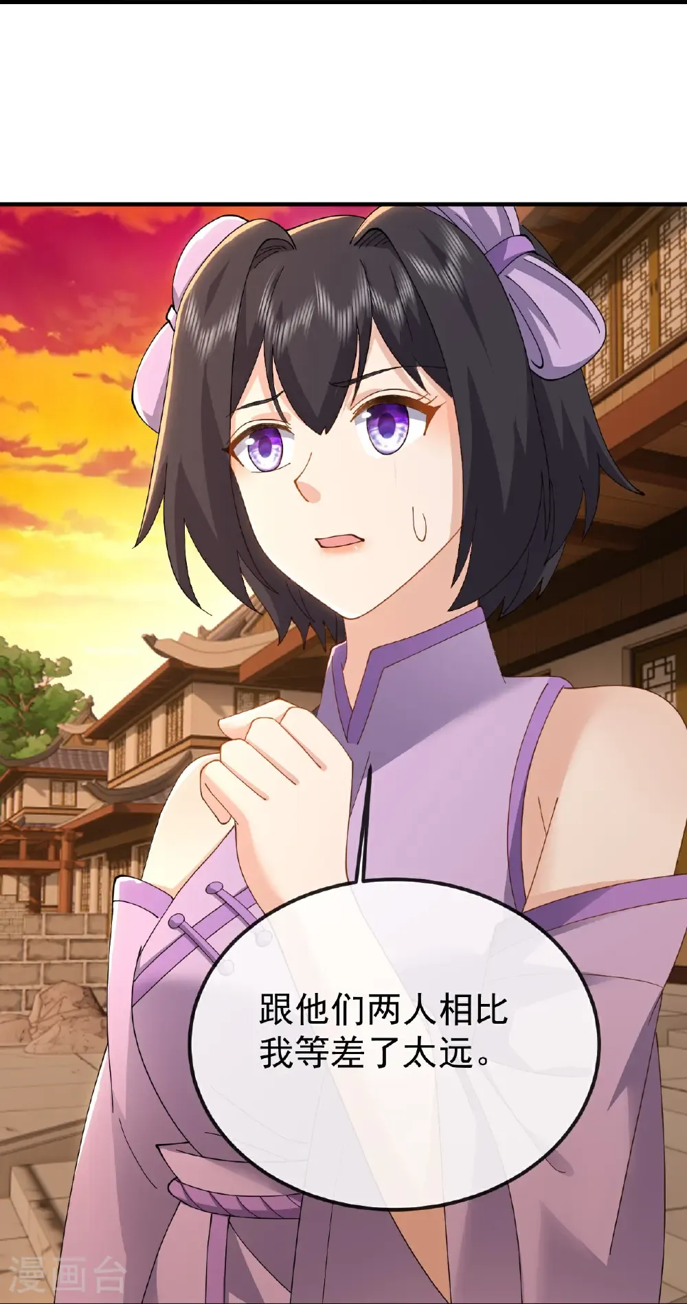 第617话 虎娃VS夕颜30