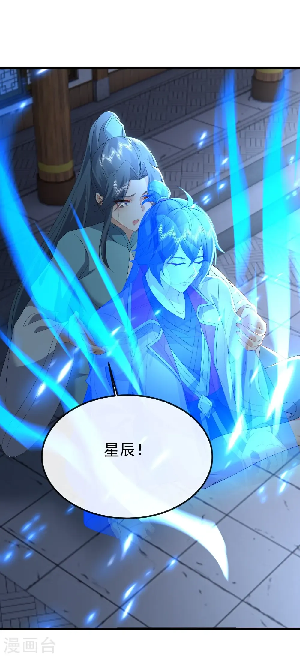 第646话 人间烟火47