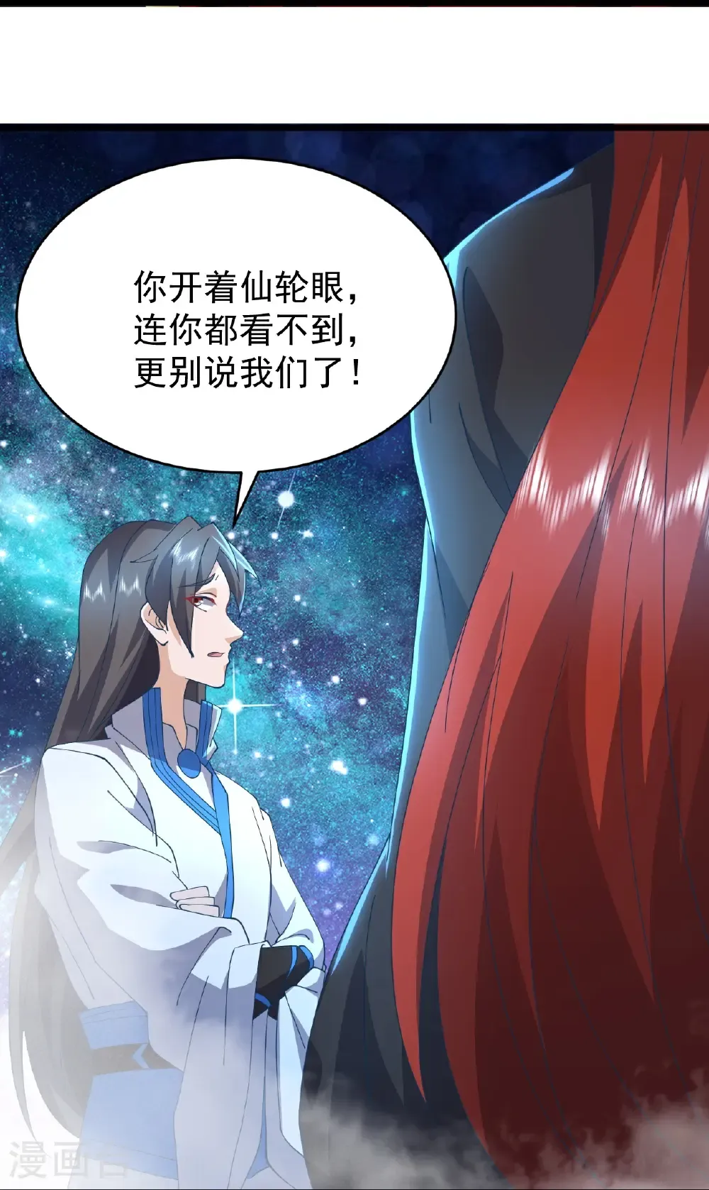 第649话 送你上路43