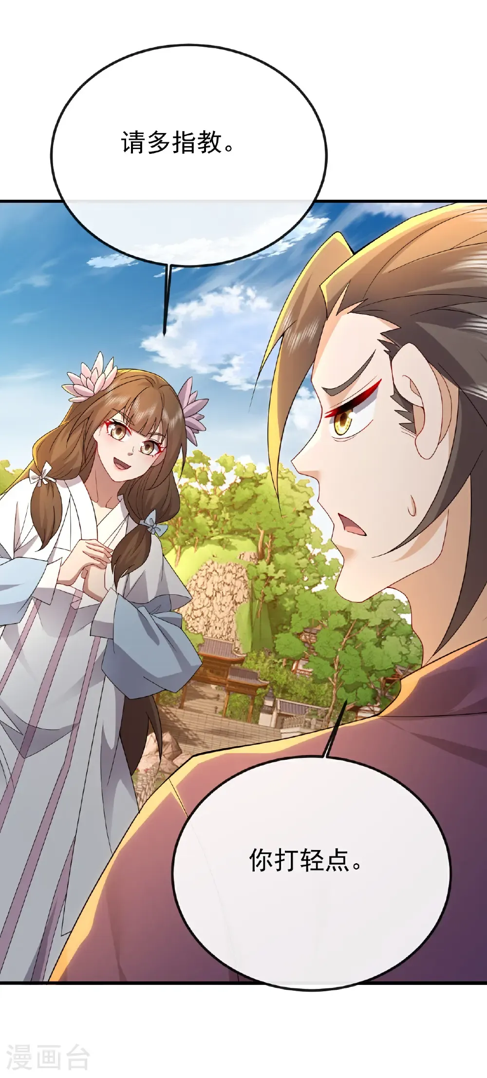 第612话 异物再临56