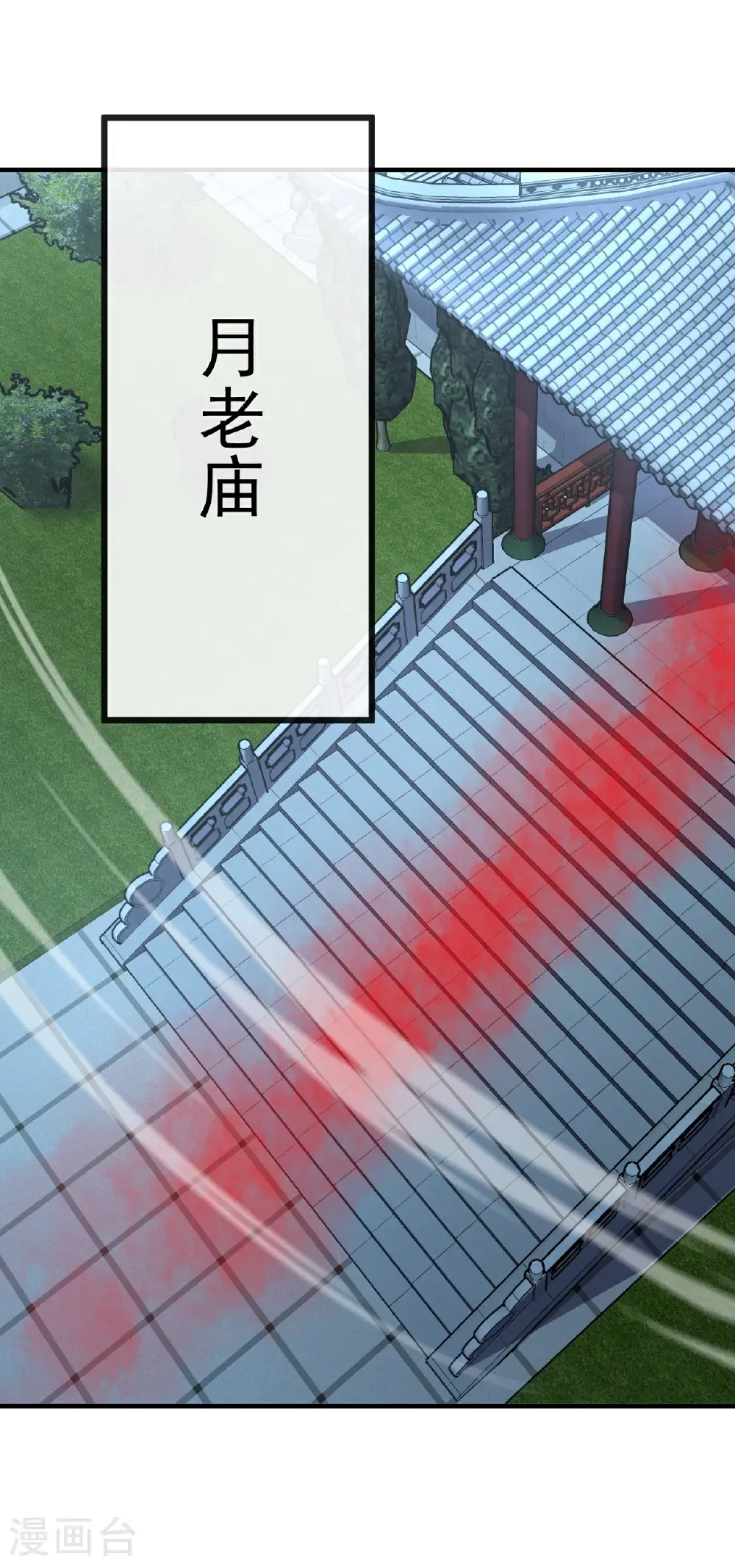 第658话 玉嫣24