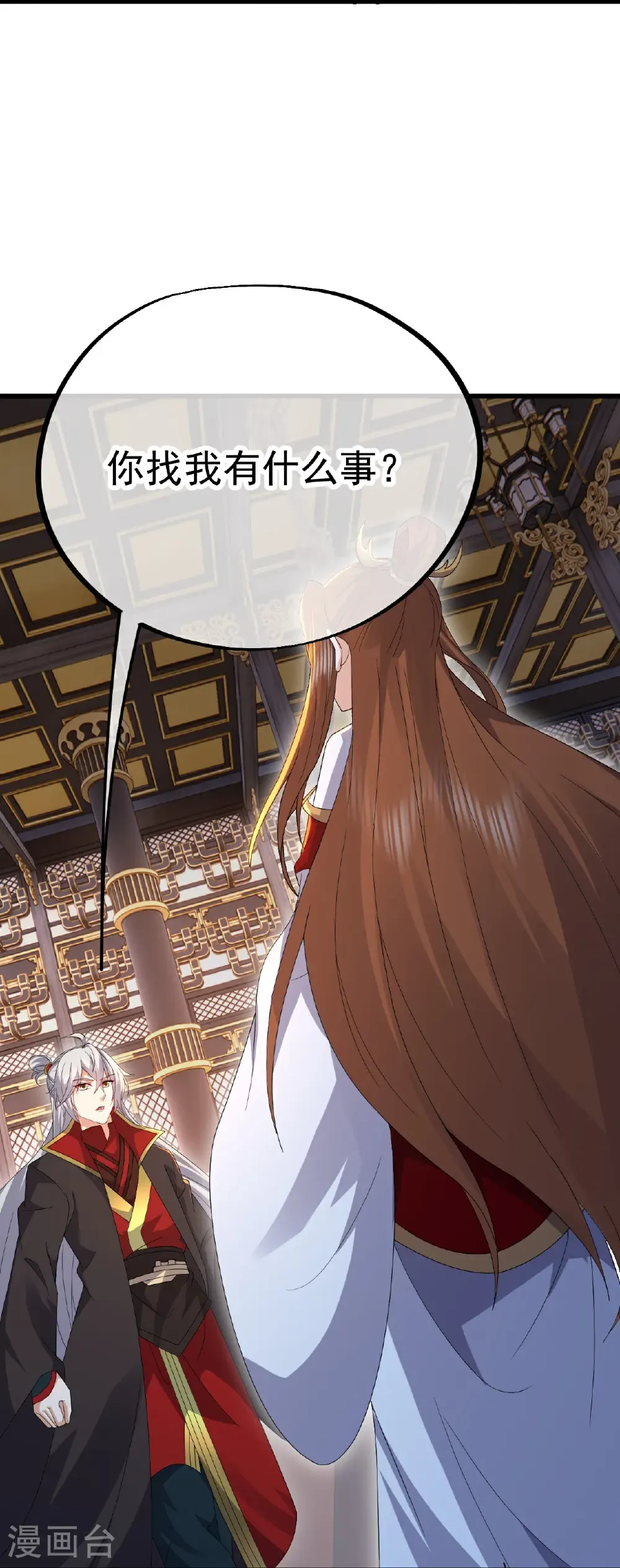 第620话 公报私仇49