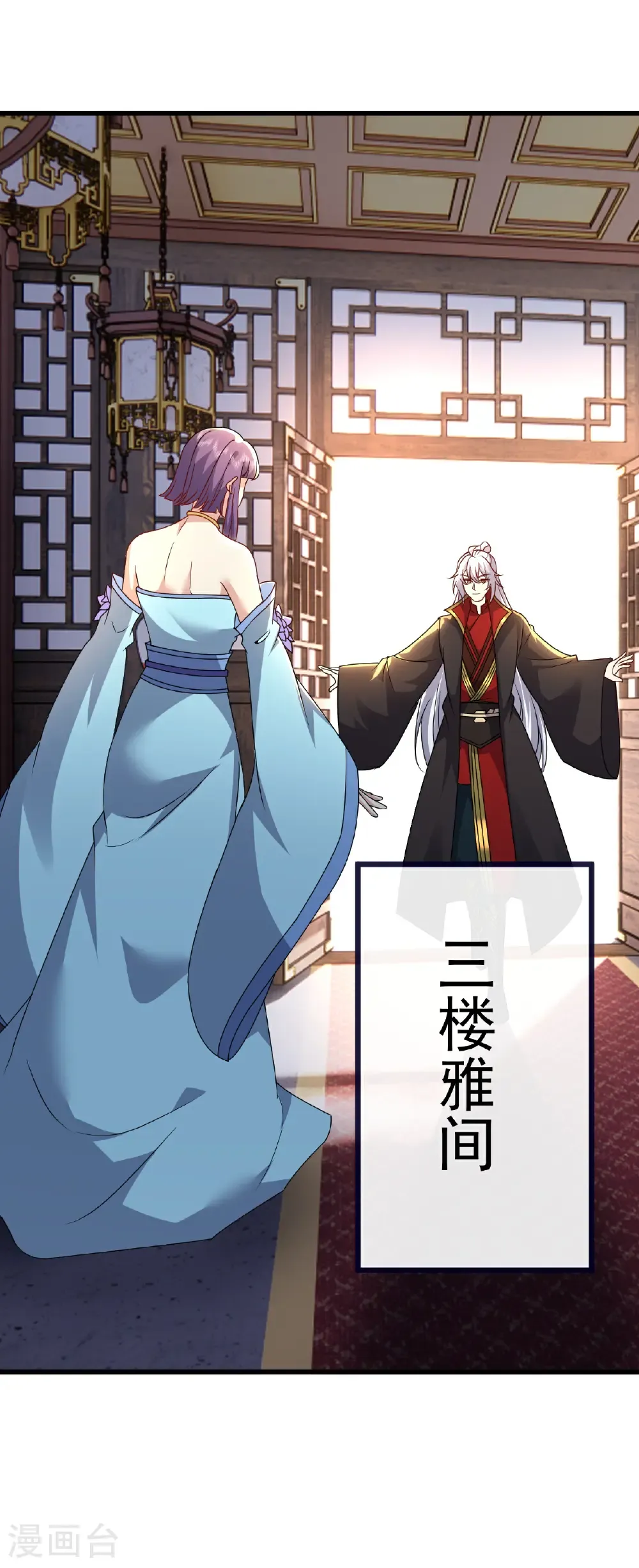 第733话 故技重施46