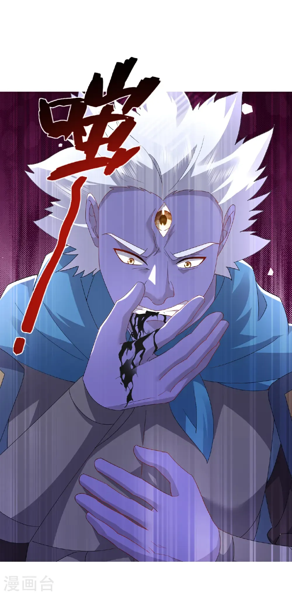 第619话 相信叶星辰18