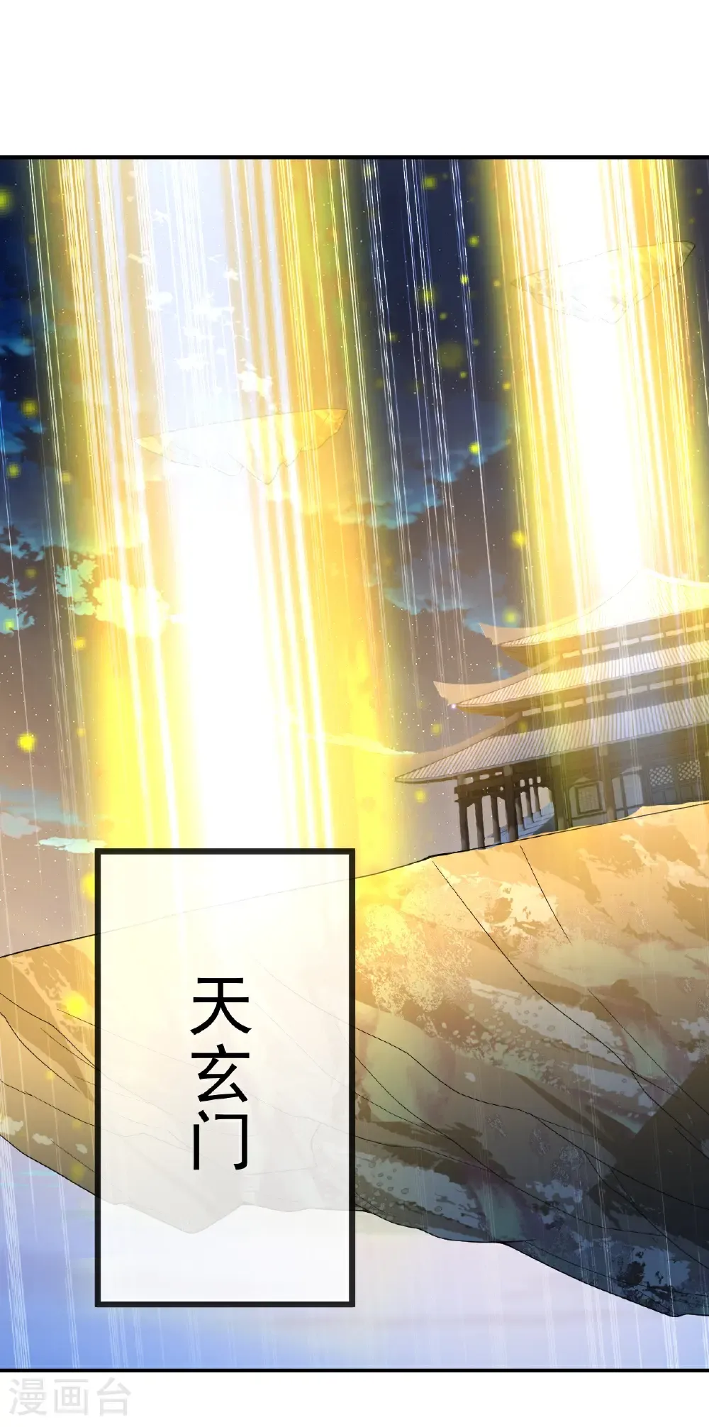 第681话 诸天轮回8