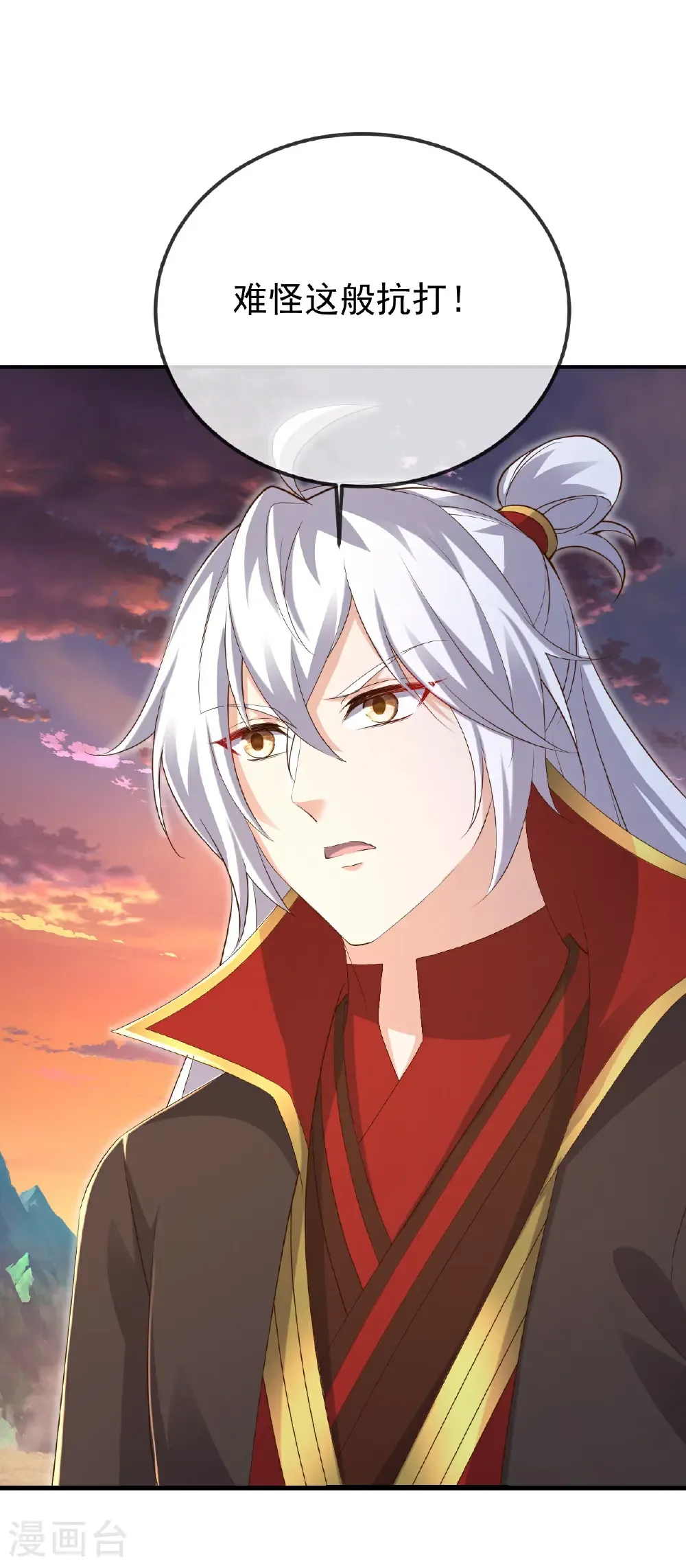 第610话 神殇灭魂1