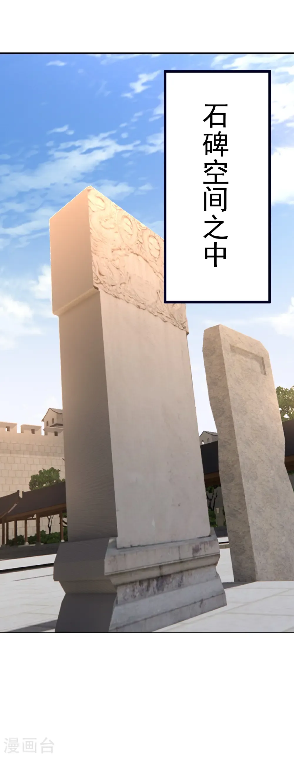 第724话 多想无益5