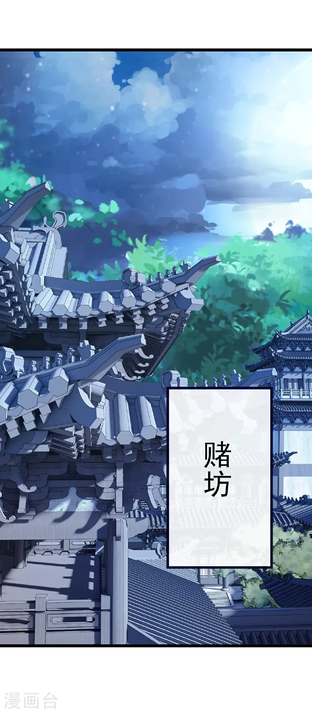 第717话 分你一半35