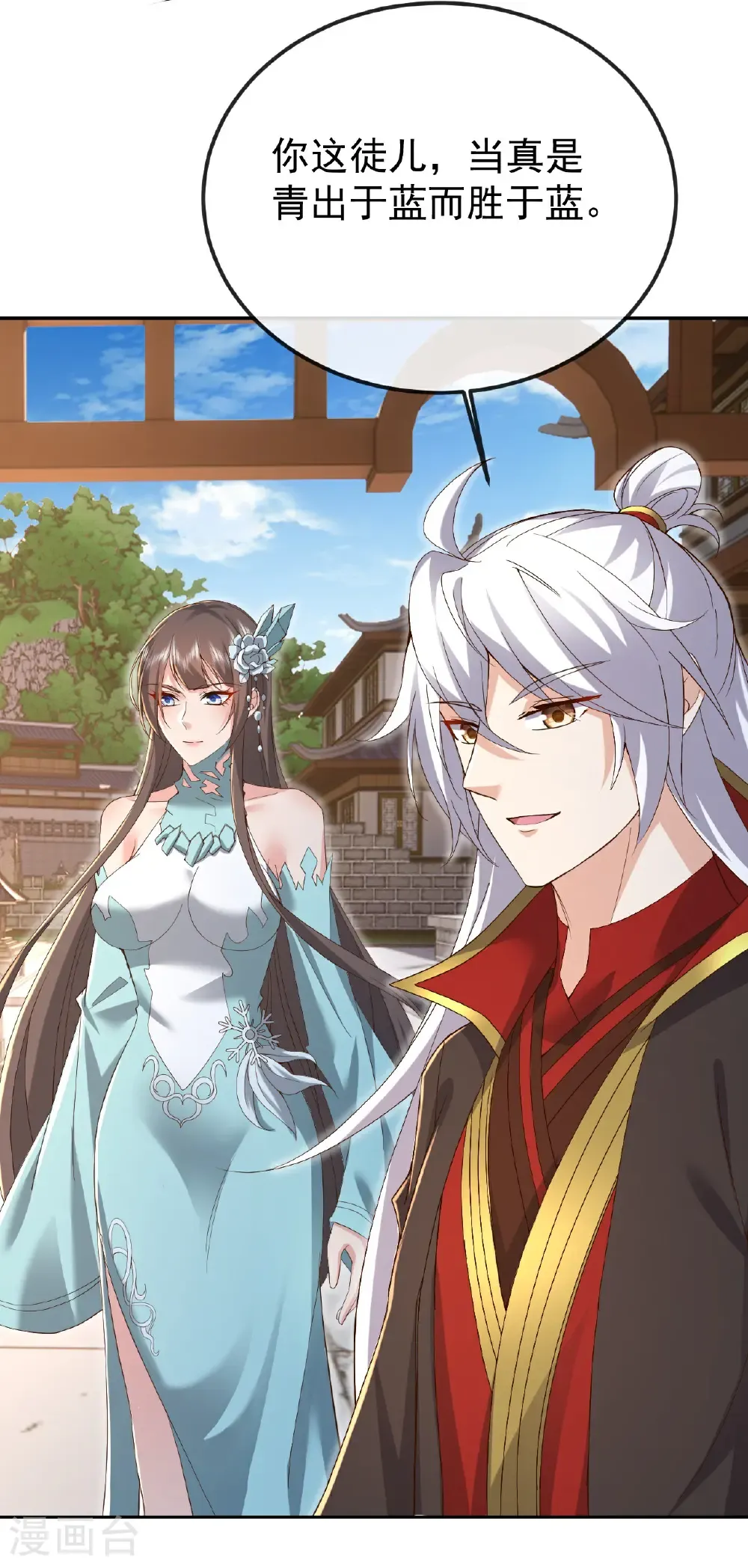 第610话 神殇灭魂55