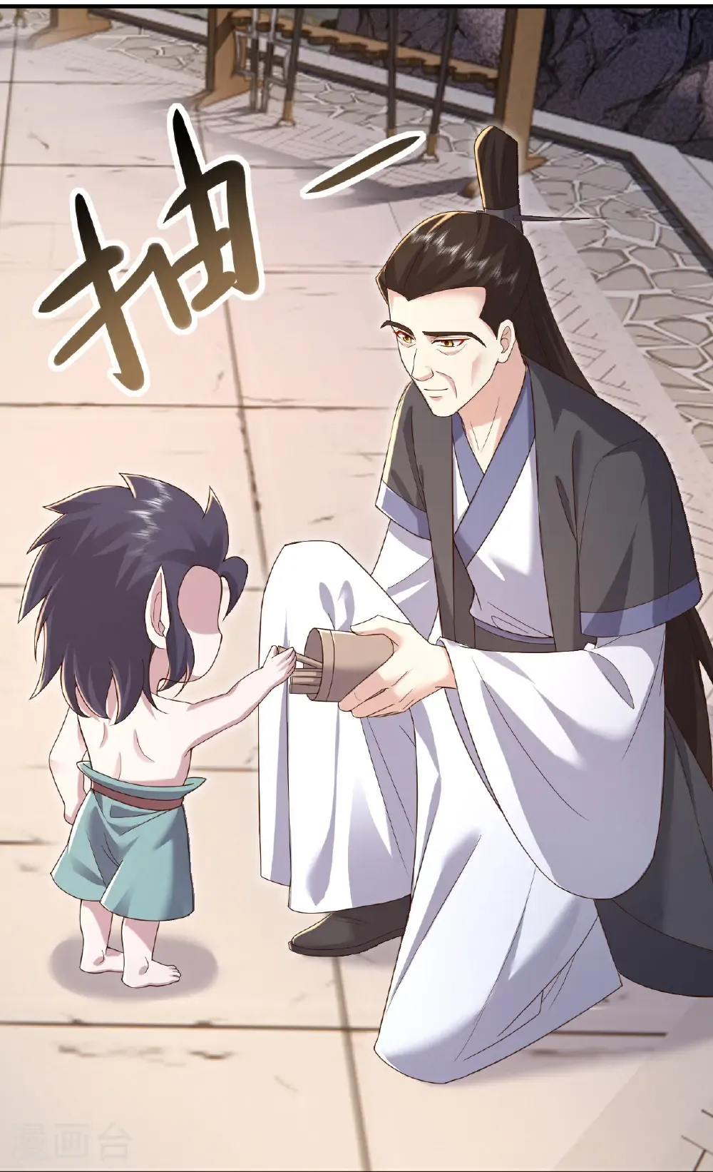 第610话 神殇灭魂42