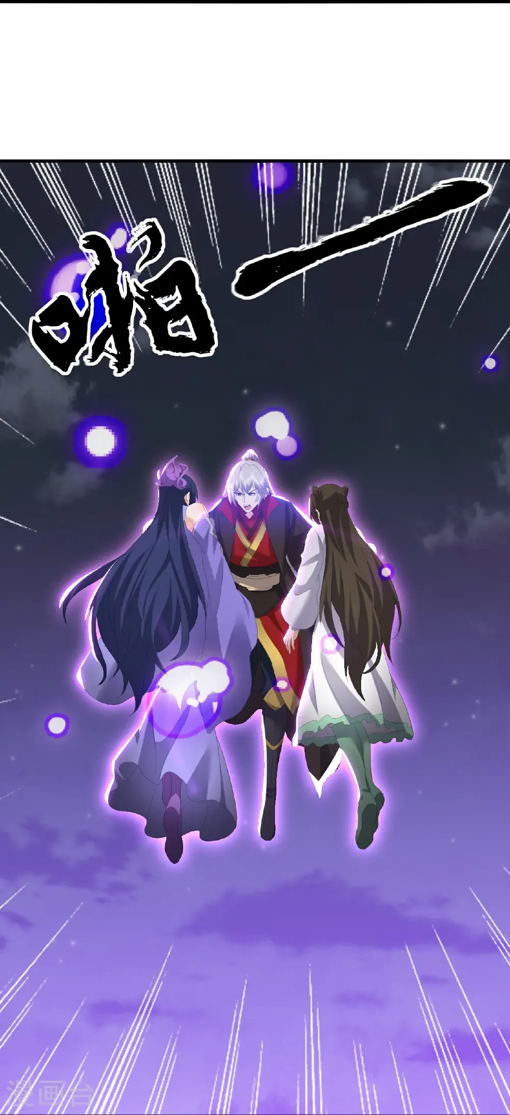 第686话 营救西天门45