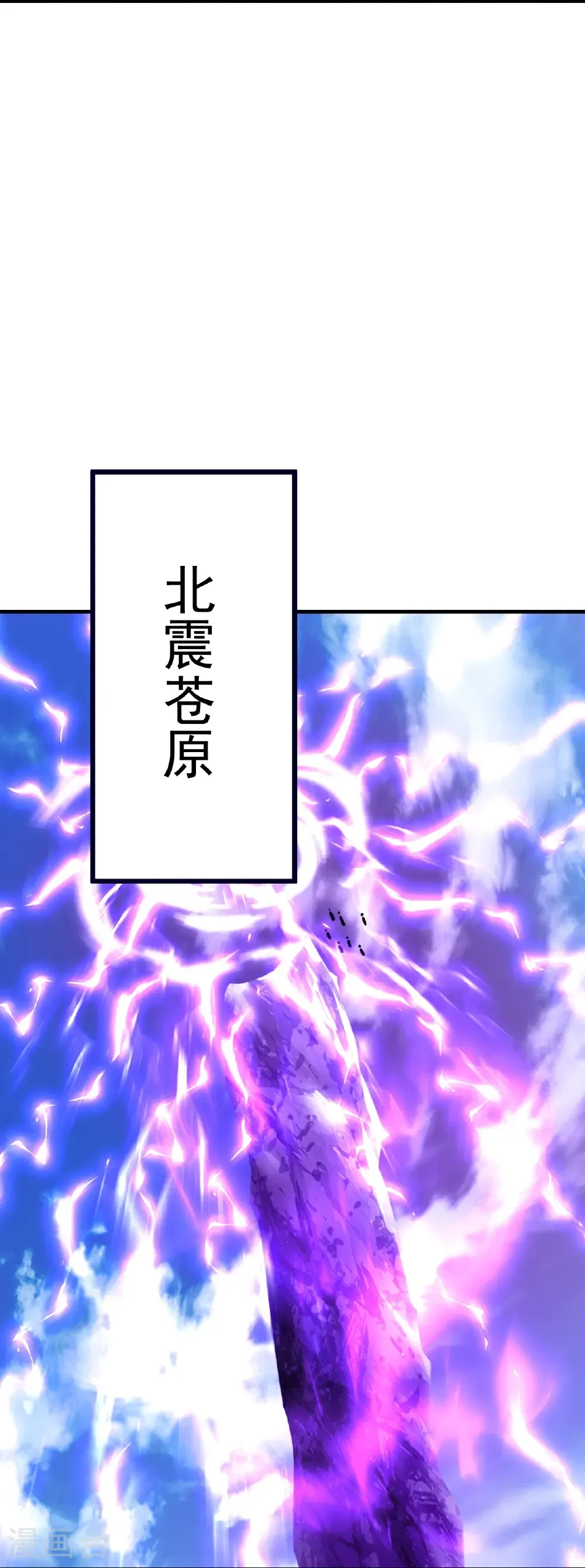 第677话 一个不留26