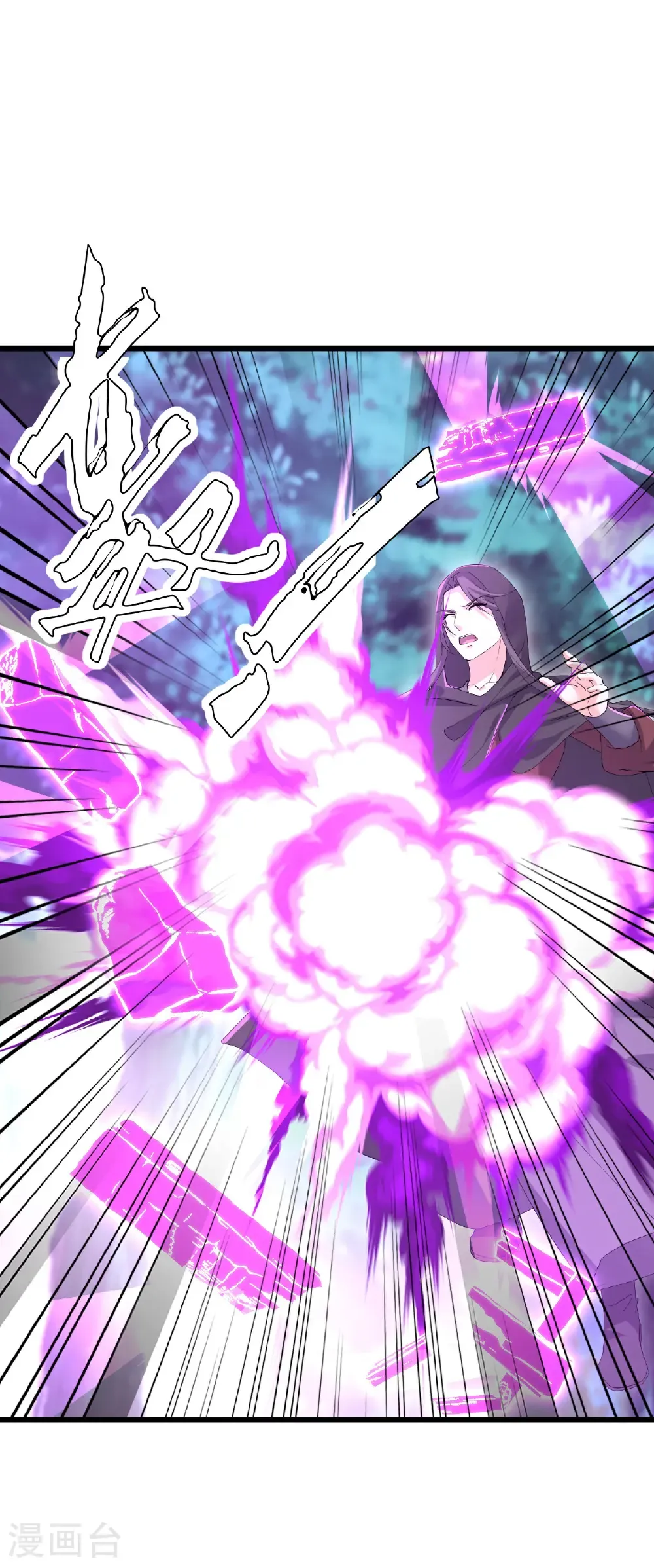 第609话 不讲武德28