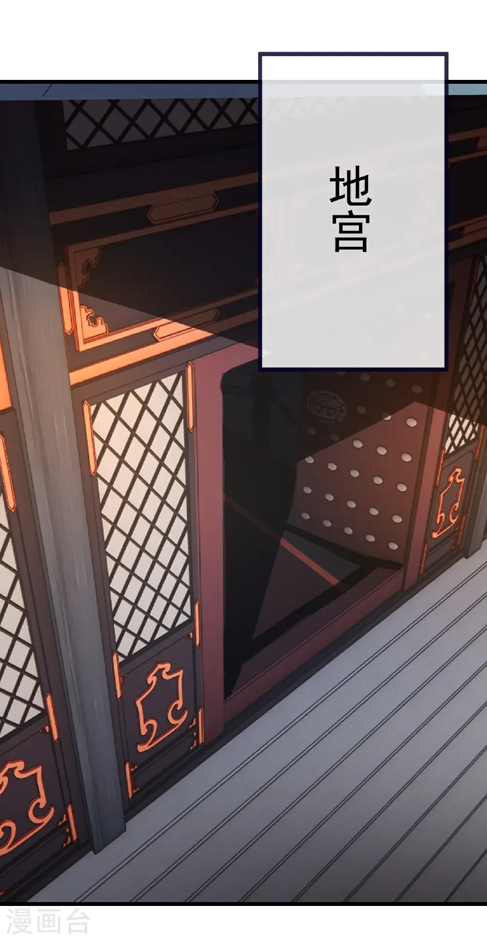 第677话 一个不留57