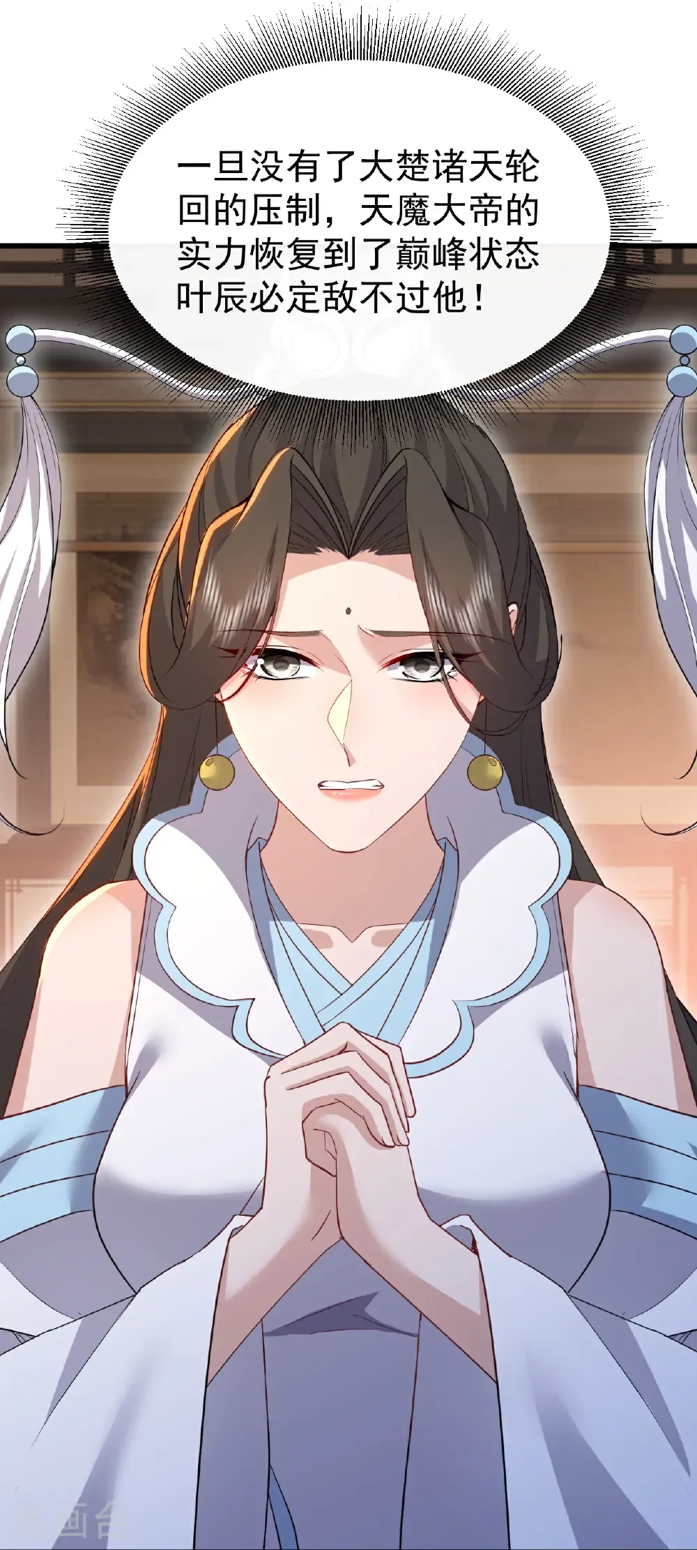 第693话 仙轮天道62