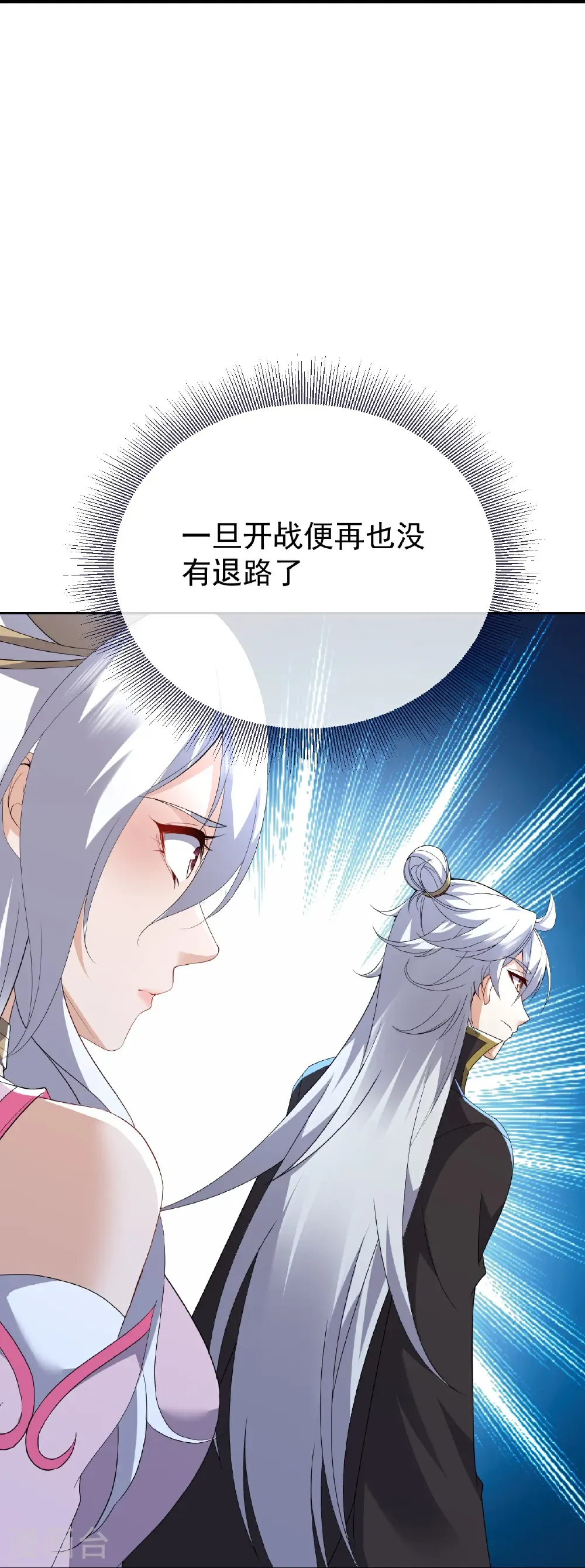 第678话 一线生机55
