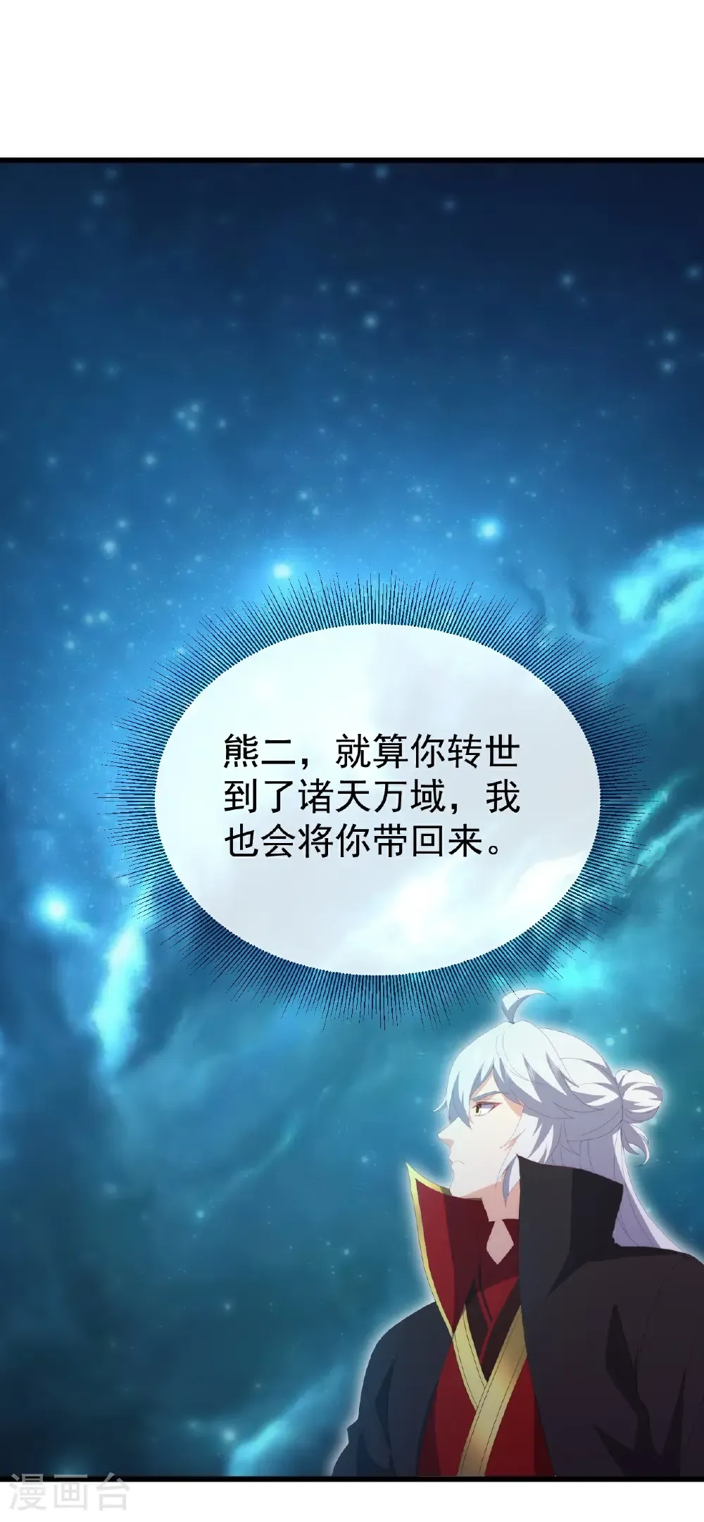 第700话 突破的契机19
