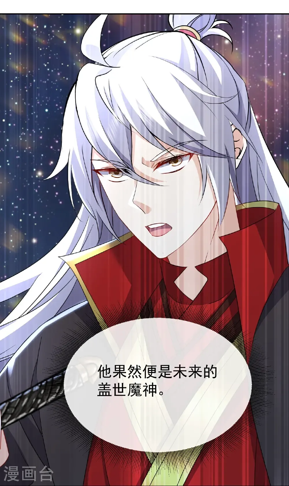 第662话 雕虫小技39