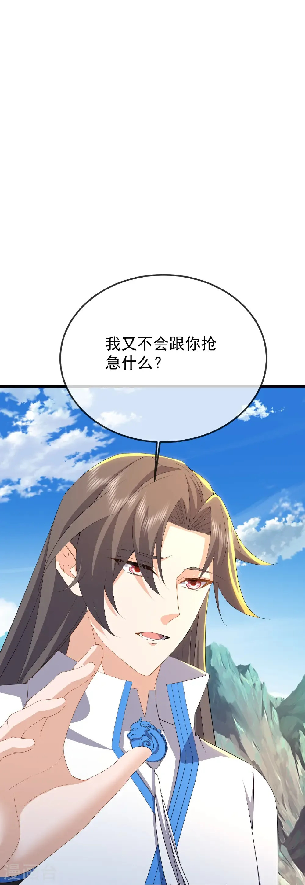 第623话 玉珏43
