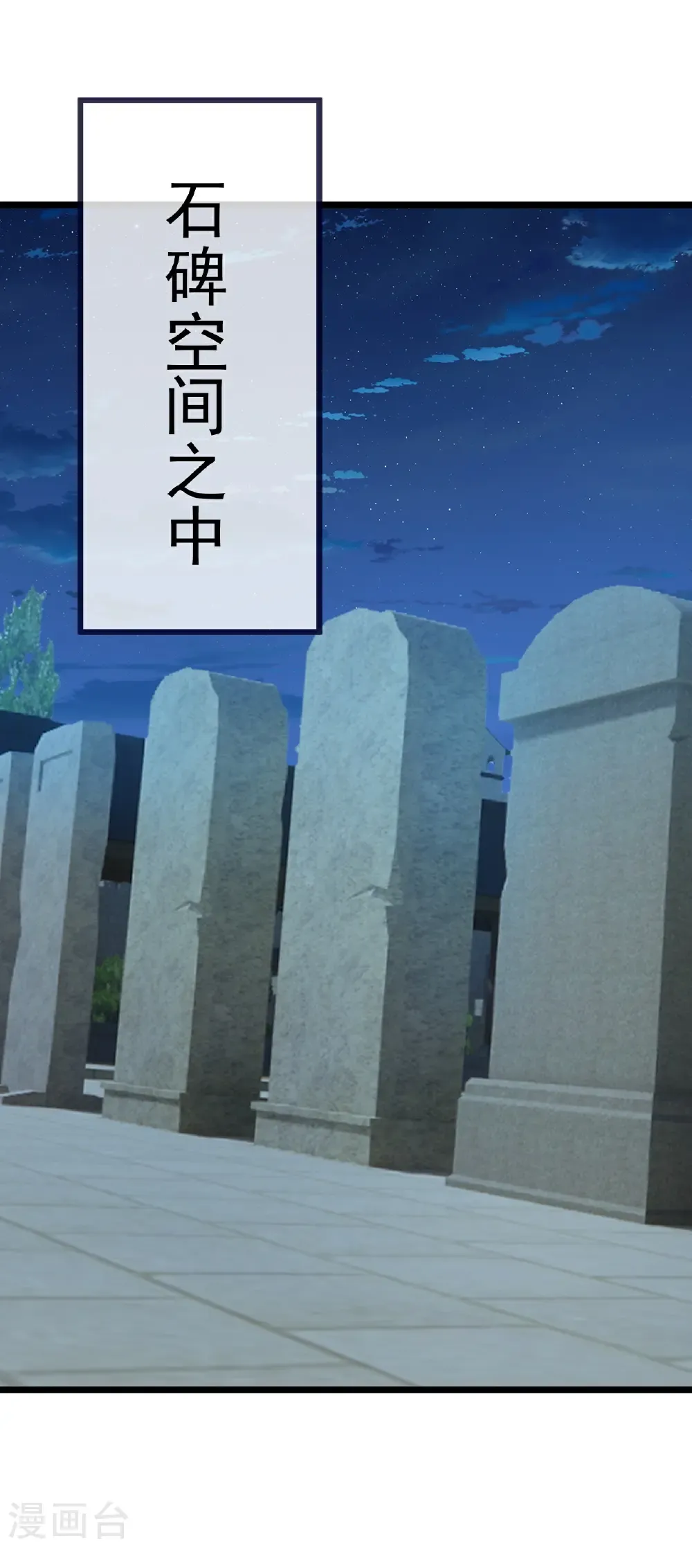 第717话 分你一半51