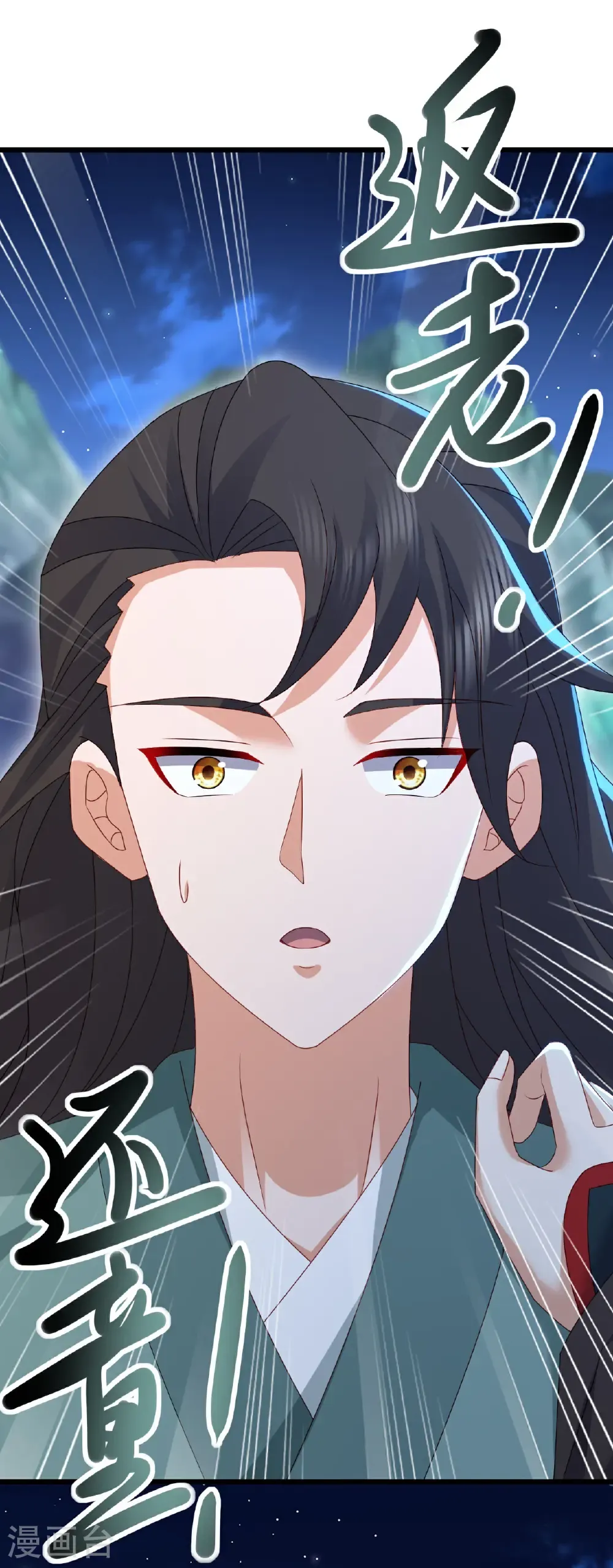 第621话 返老还童20