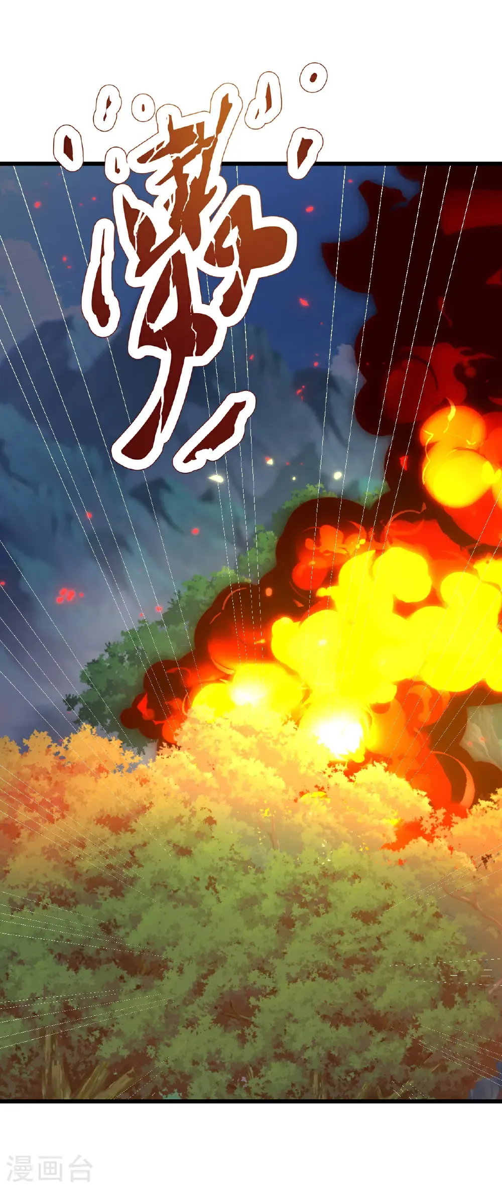 第706话 聚沙成塔34