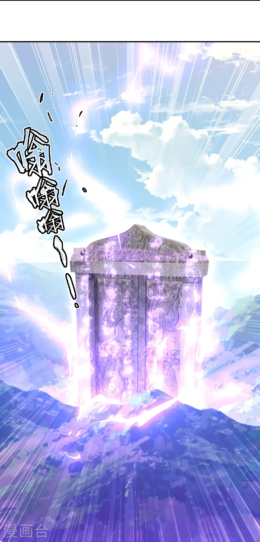 第666话 及时行乐21