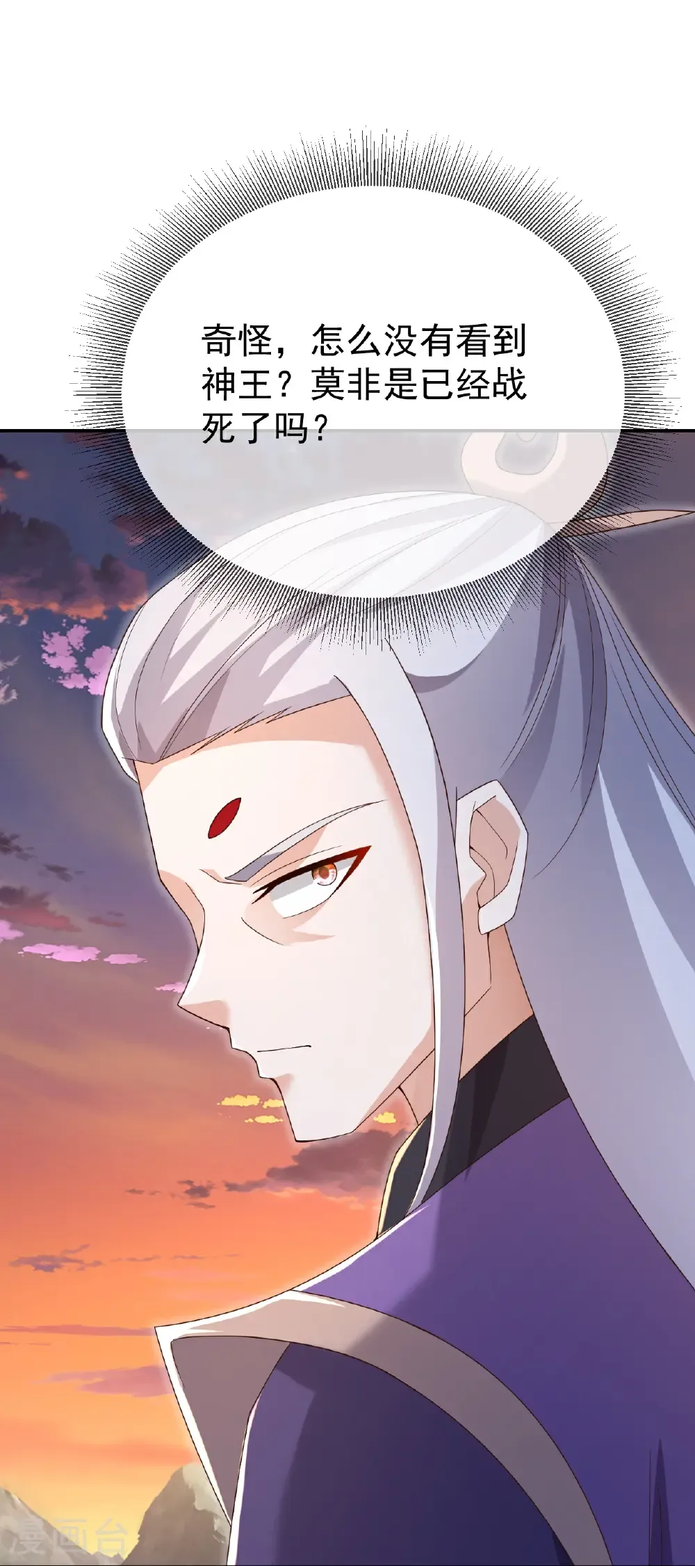 第670话 援兵来了19