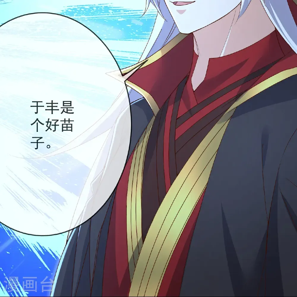 第621话 返老还童33