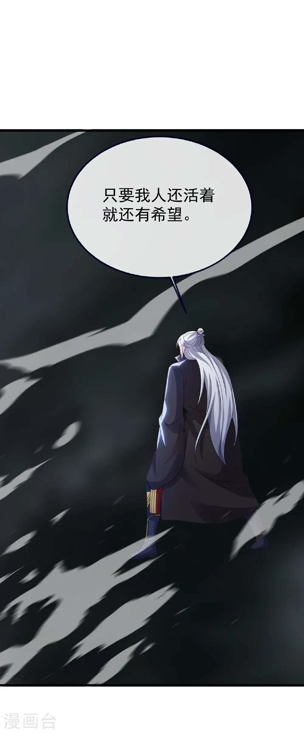 第704话 一问便知8