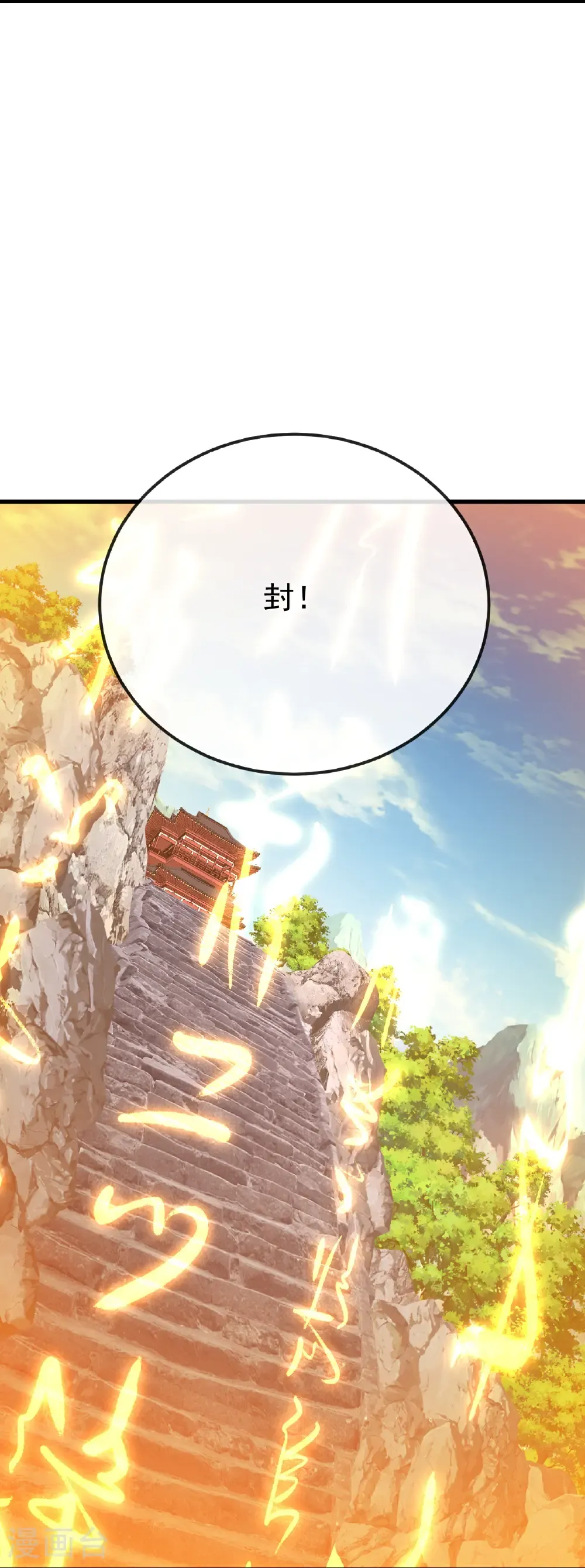 第697话 我们走吧27