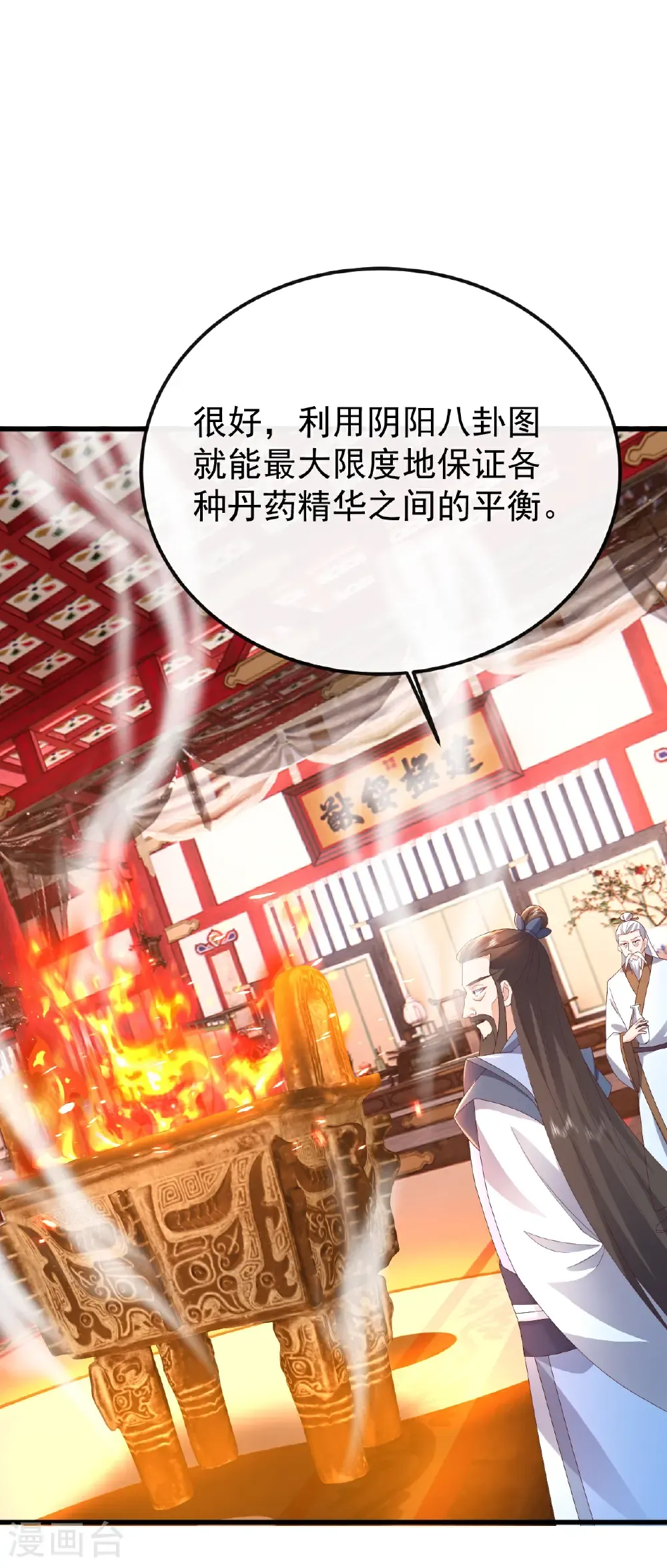 第642话 不知晓的答案52