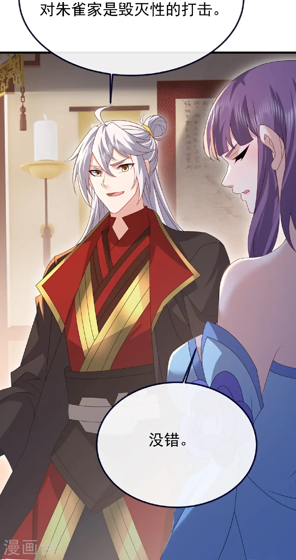 第731话 骑虎难下34