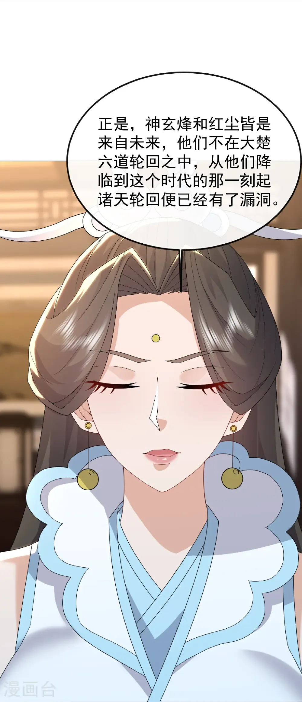 第683话 攻破城墙10