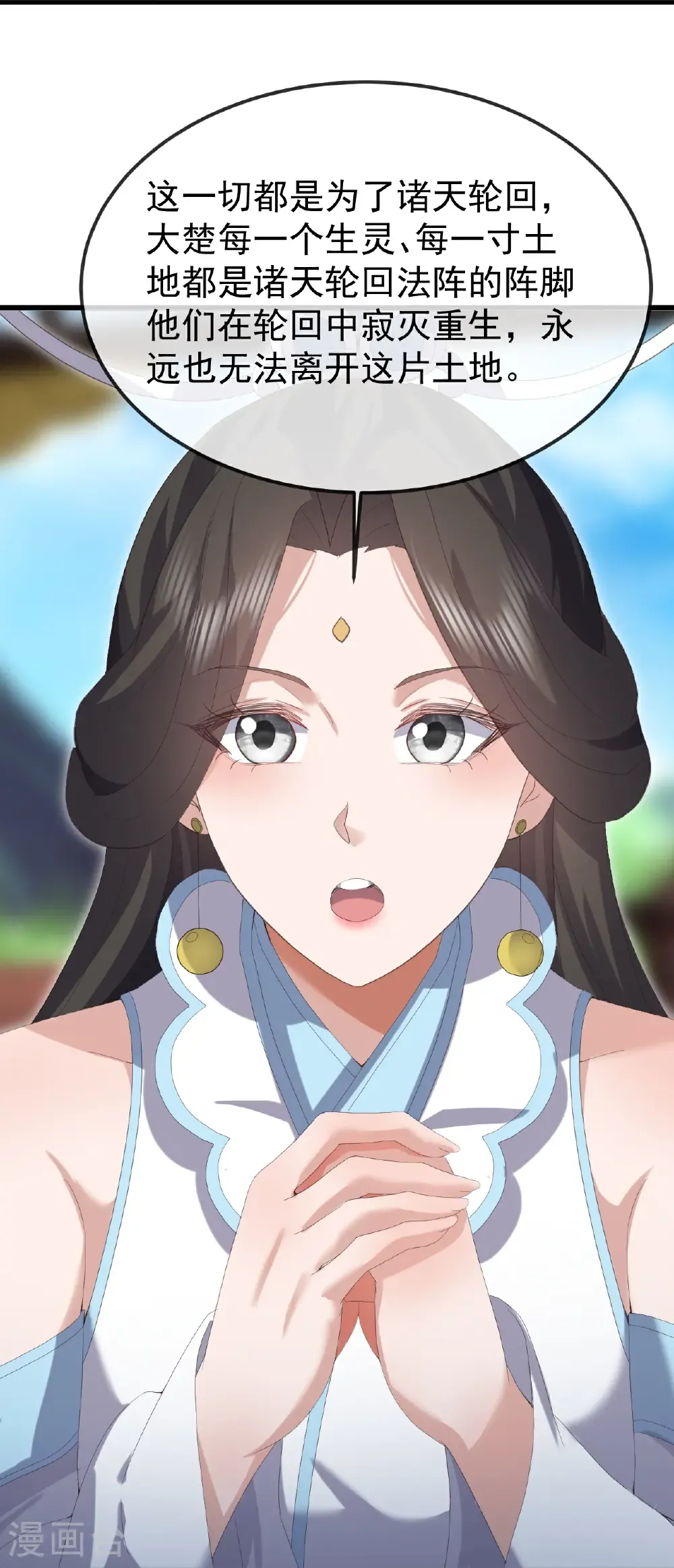 第695话 原来如此24