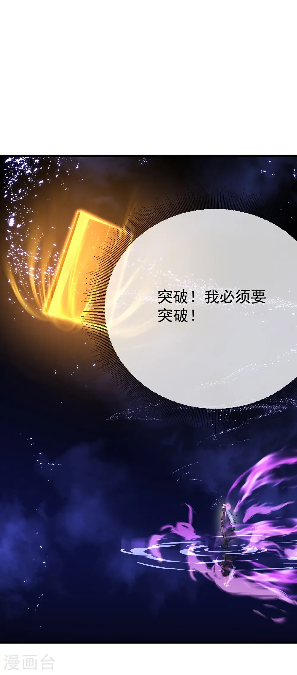 第682话 九万余一59