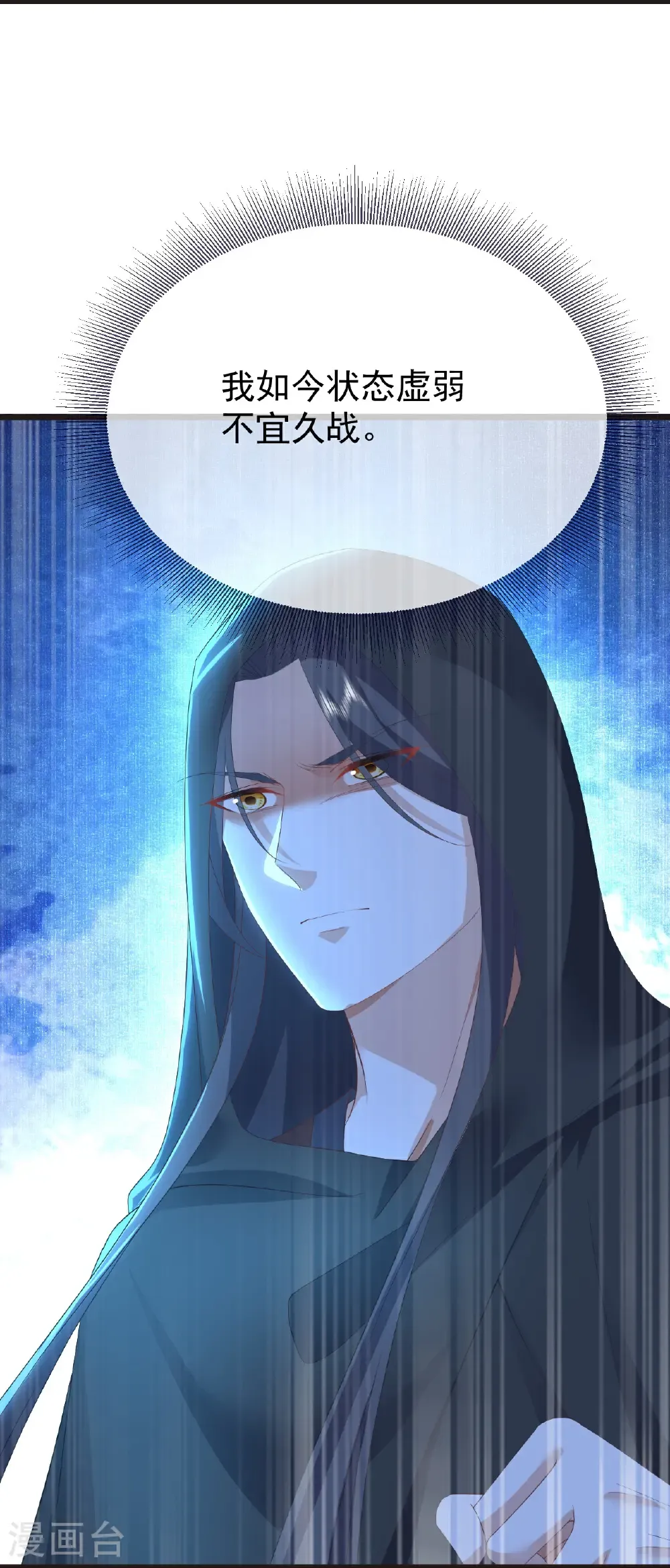 第609话 不讲武德22