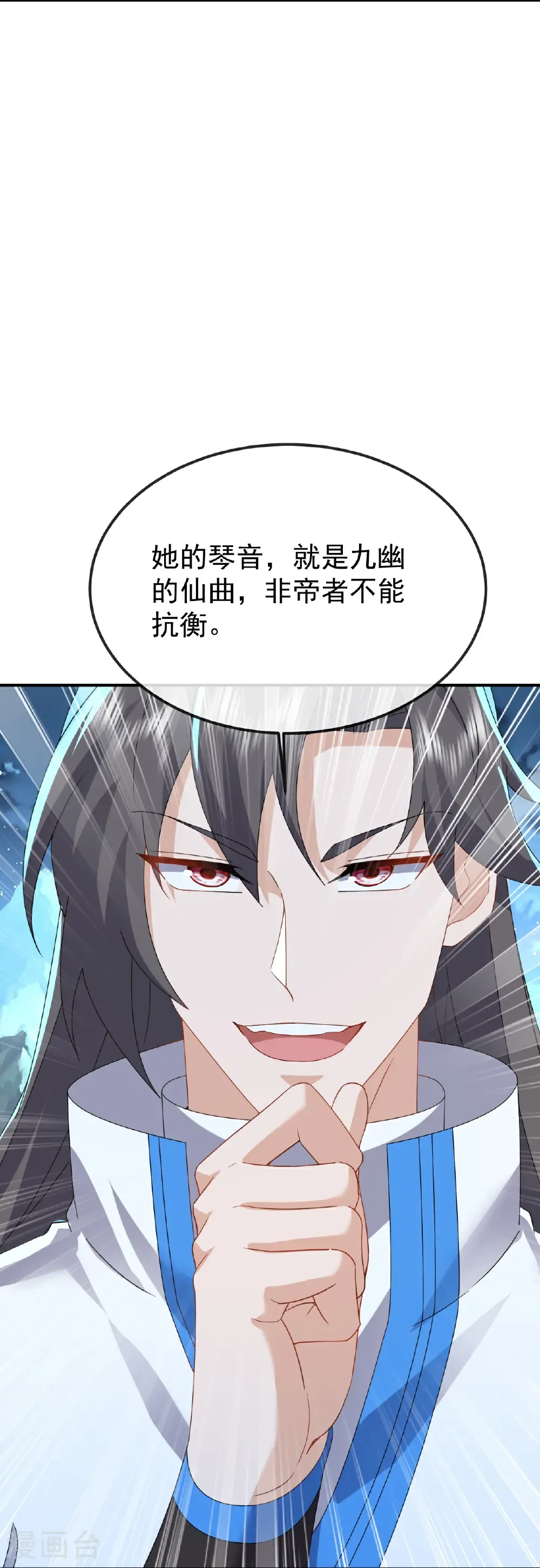 第632话 再入十万大山20