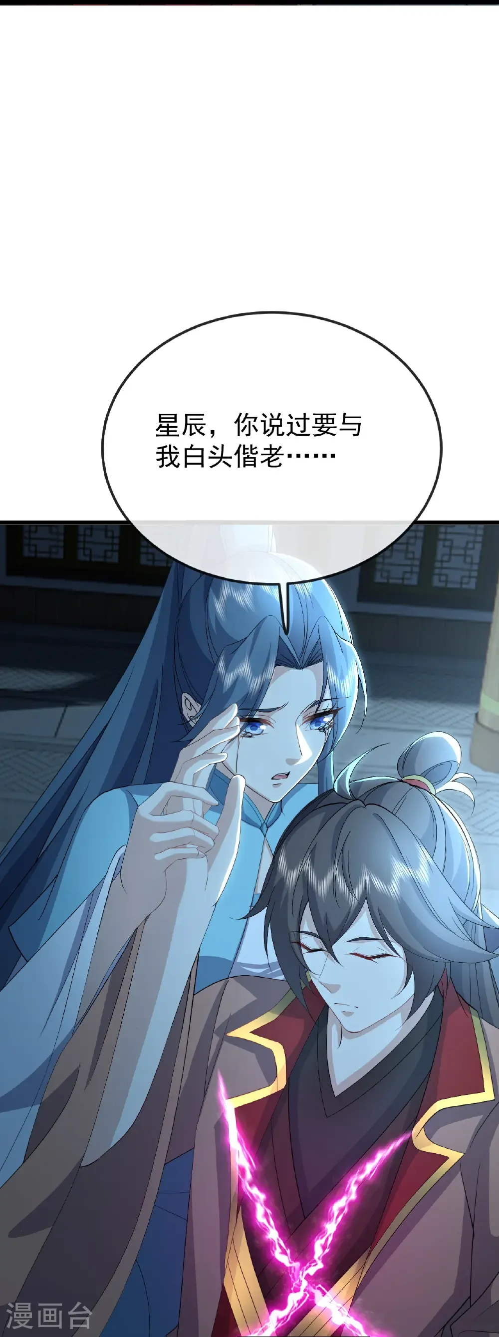 第646话 人间烟火39