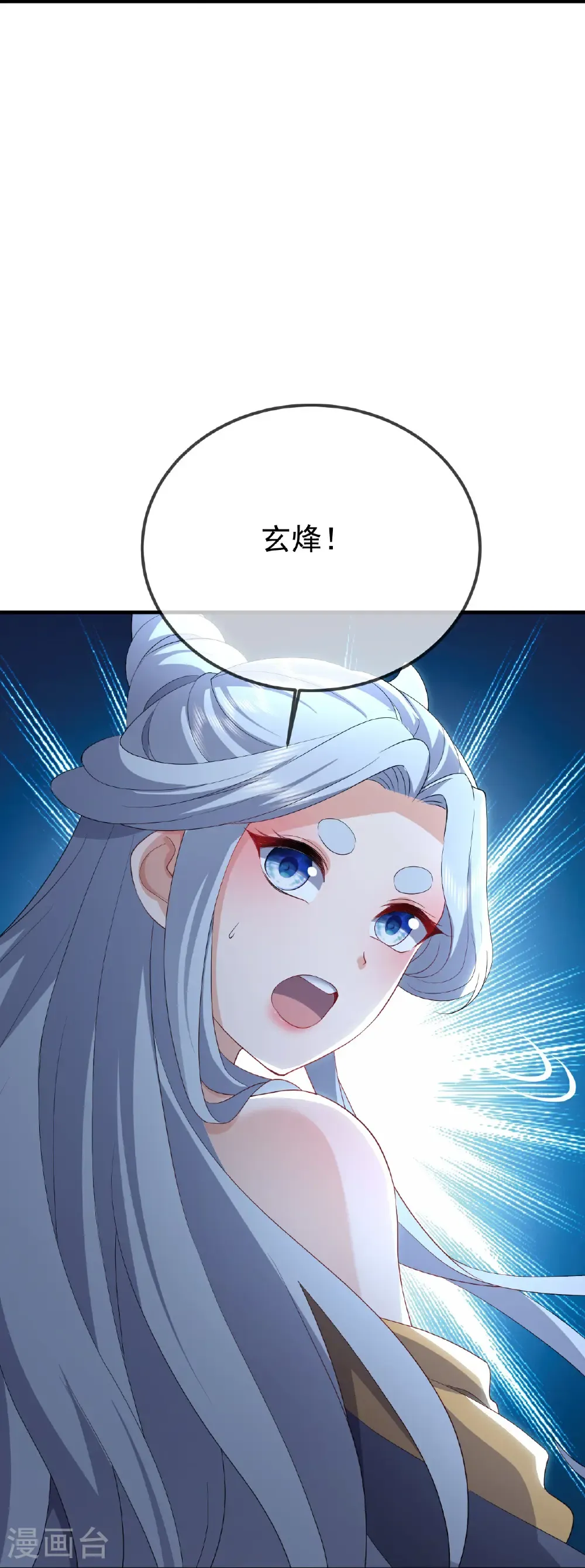 第639话 红尘参战16
