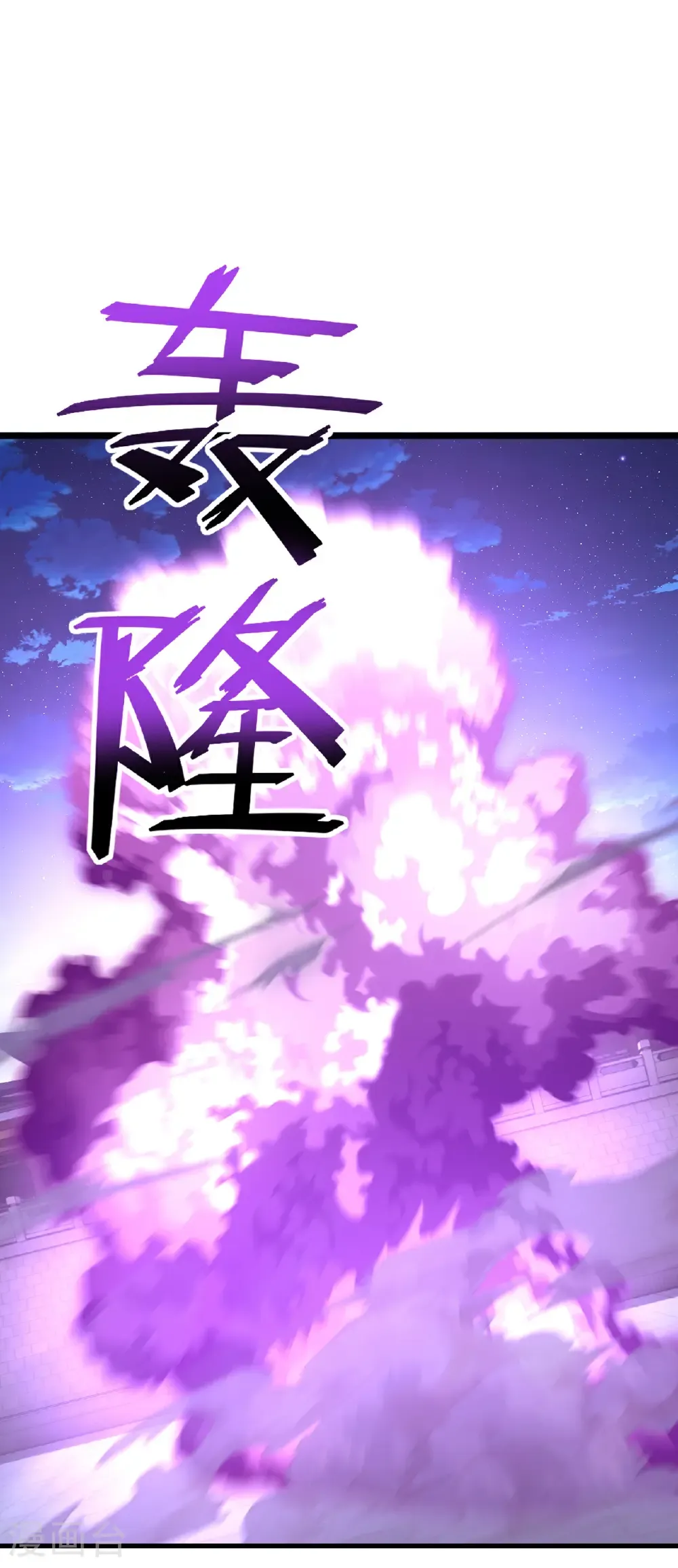 第689话 交给你了55