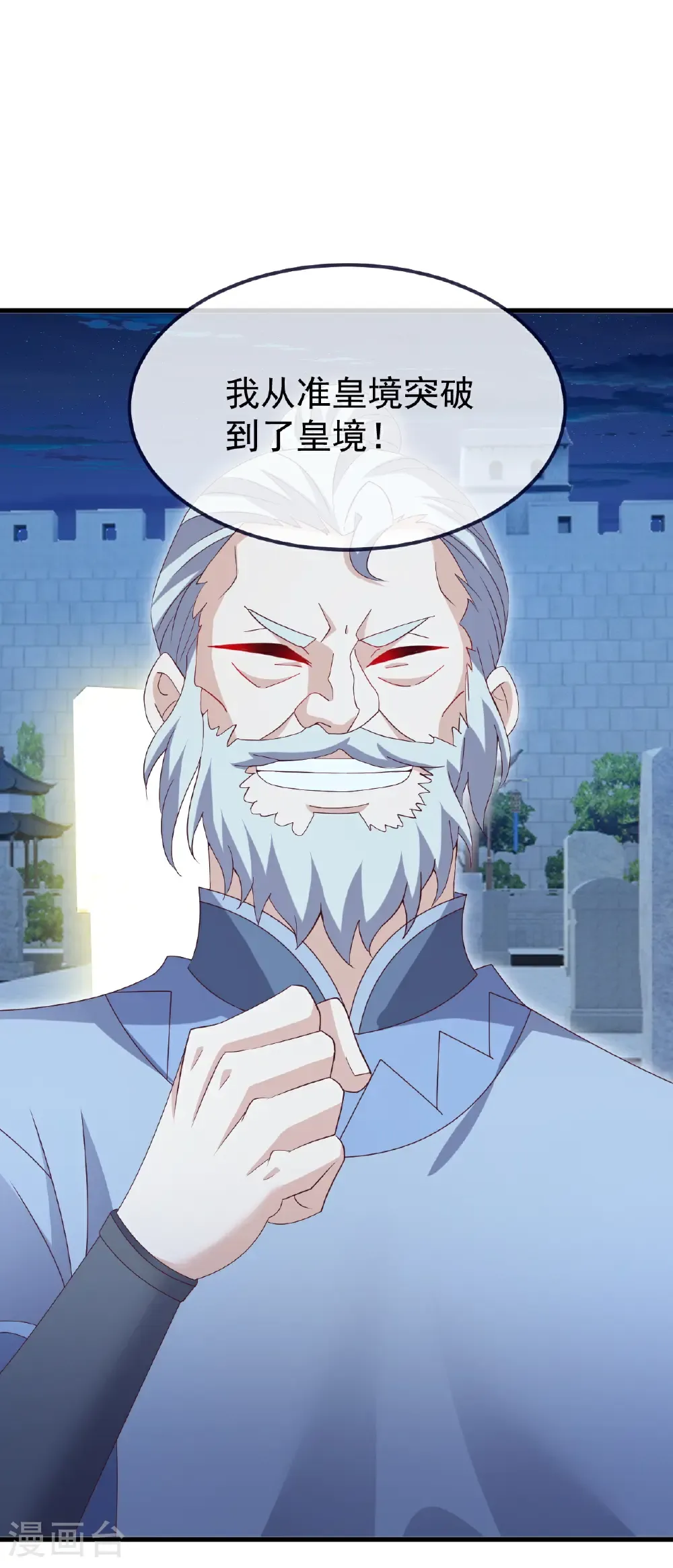 第724话 多想无益33
