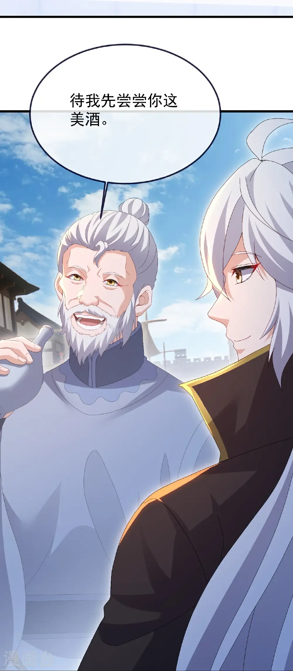 第705话 怎么不笑了22