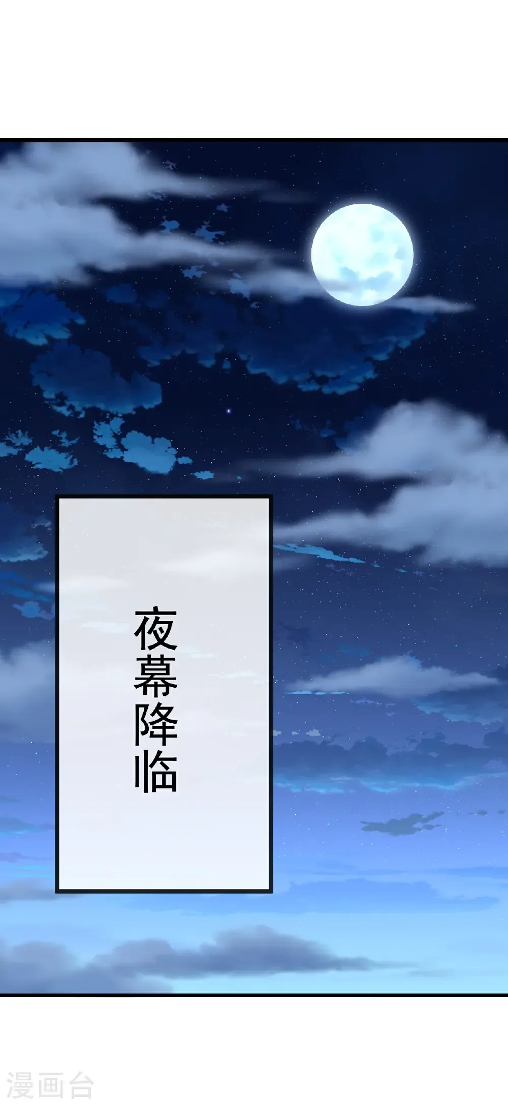 第646话 人间烟火7