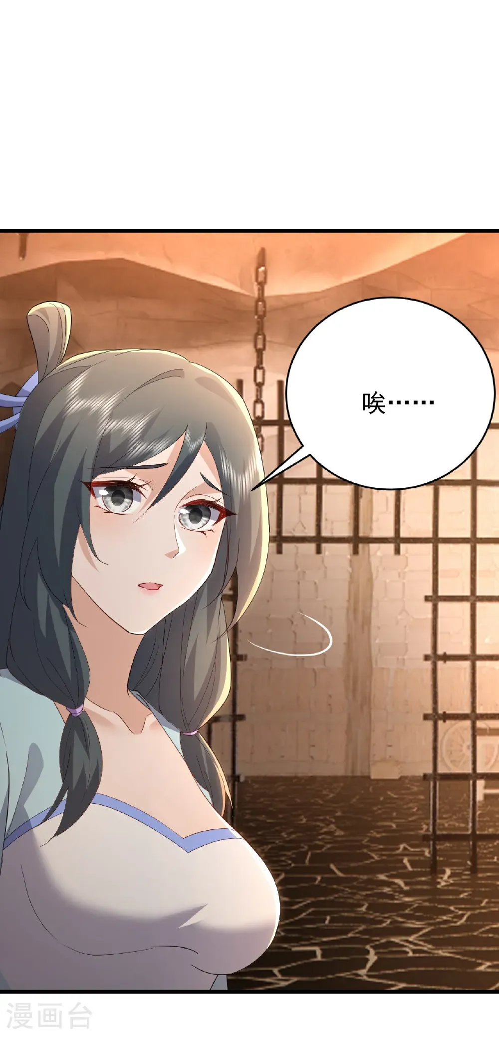 第647话 地牢审讯27