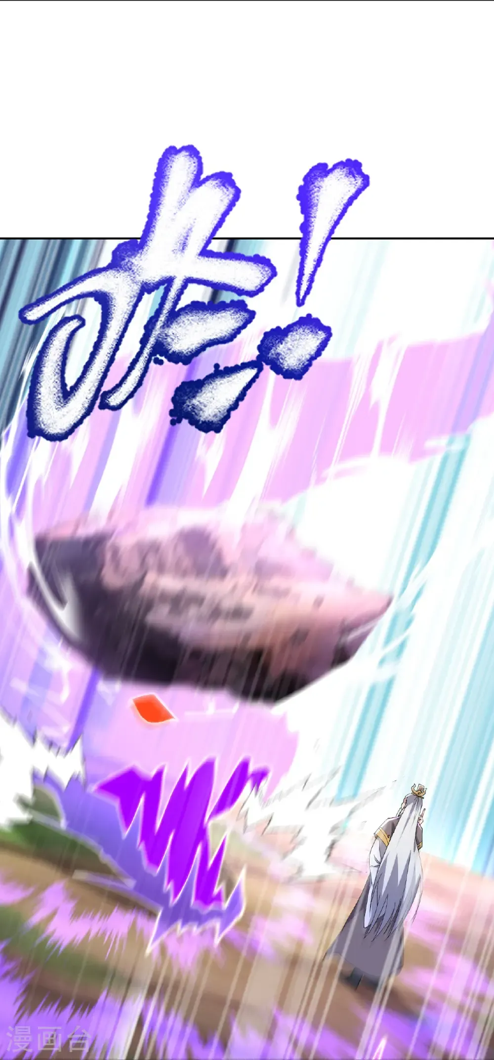 第609话 不讲武德9