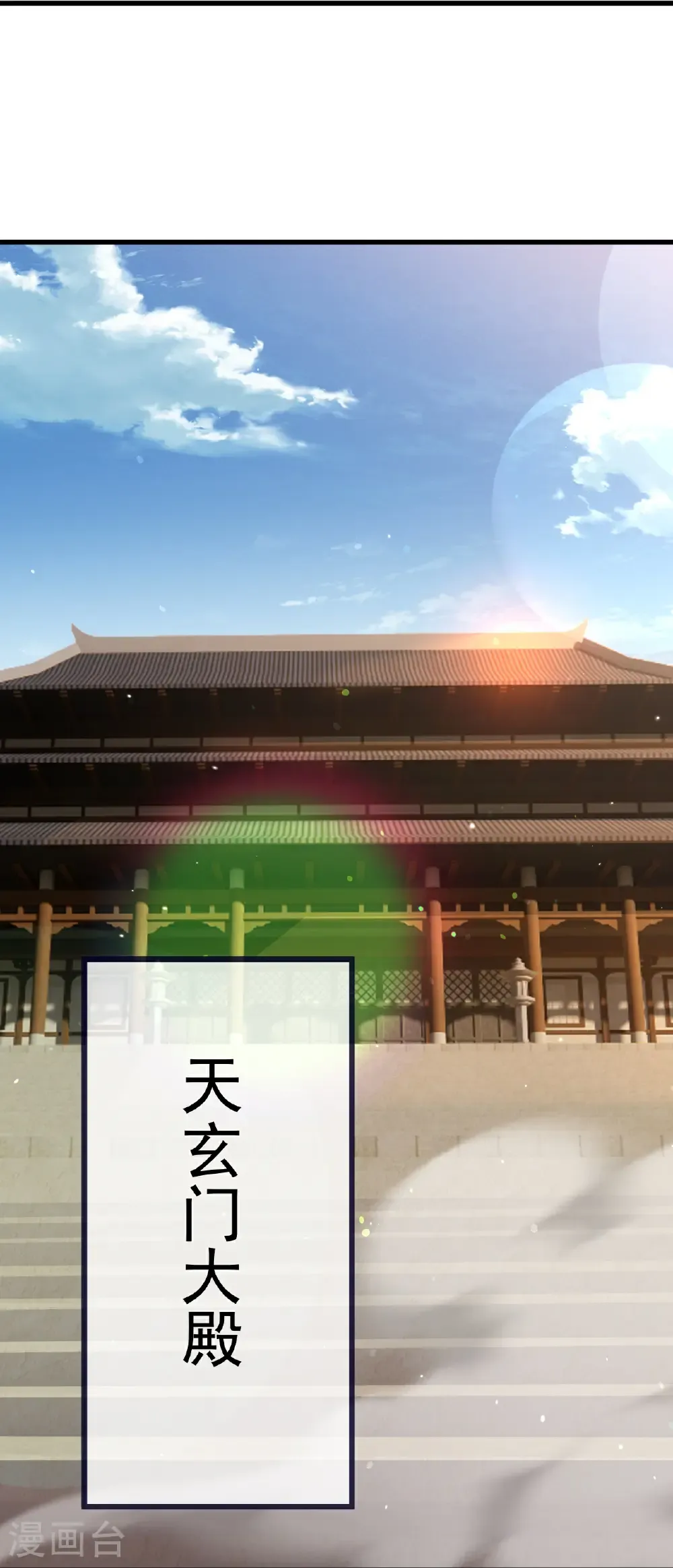第702话 昆仑令牌10